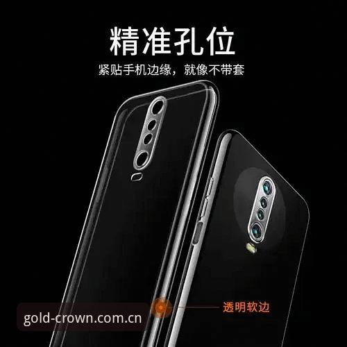 皇冠手机版 皇冠手机版最新动态:G7K3版本升级带来安全流畅体验,用户实测数据揭秘
