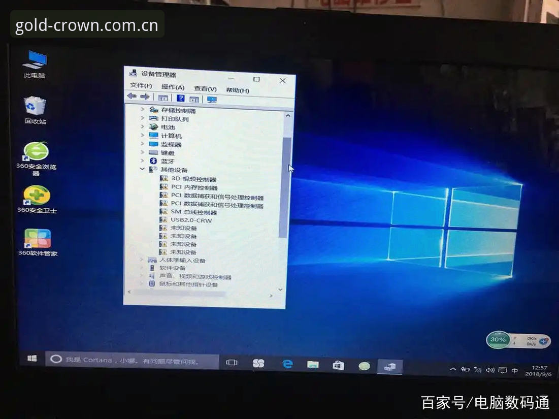 皇冠体育平台安装教程 皇冠体育平台安装教程:从零到高手的完整操作指南