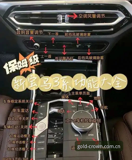 皇冠体育官网 皇冠现金官网功能详解:G7K3版本带来的体验升级与操作指南