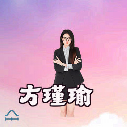 方瑾瑜