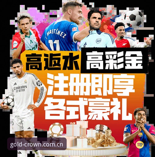 为什么皇冠下载成为体育爱好者关注的焦点？皇冠现金官网如何满足用户的投注需求？