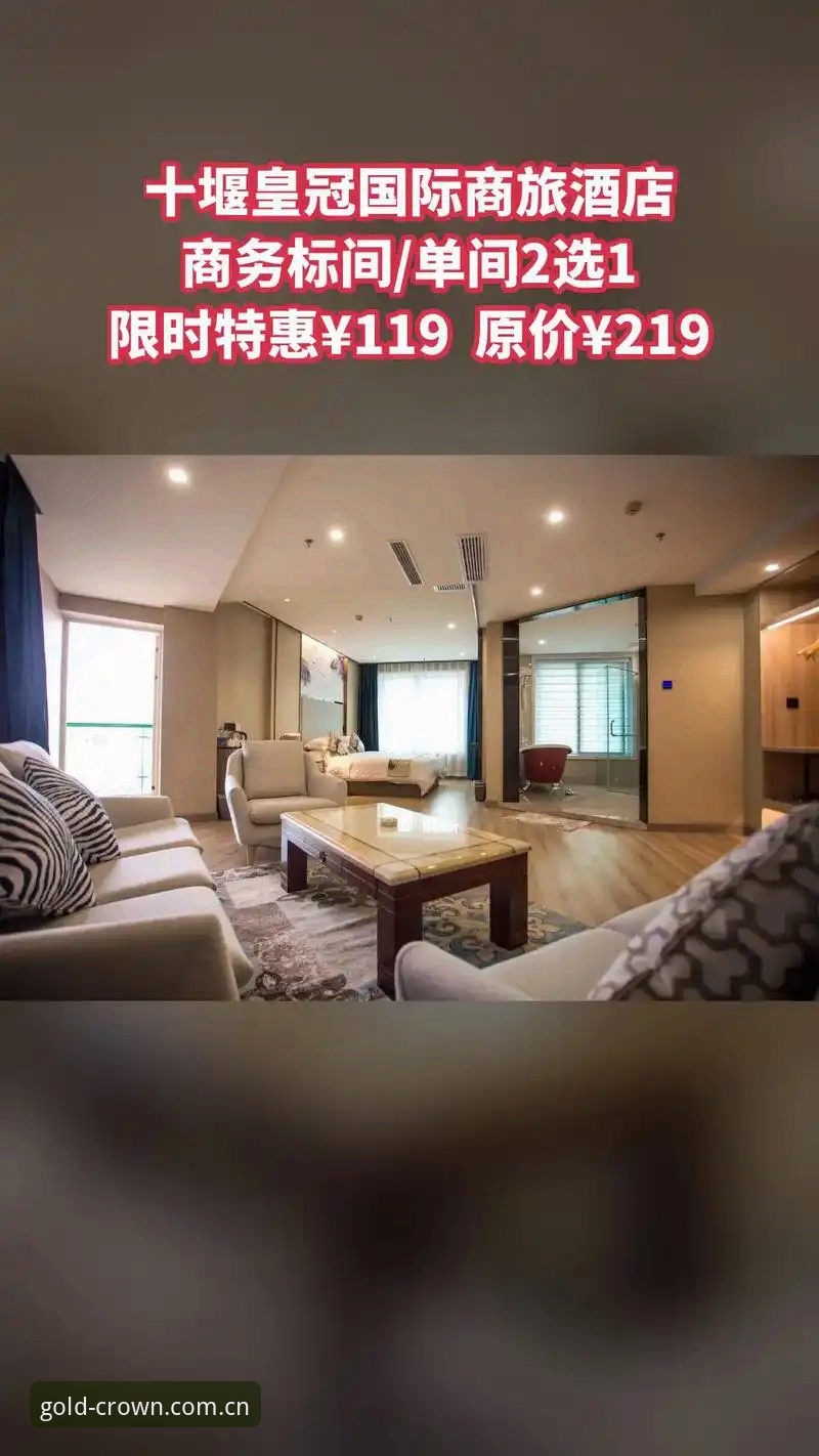 5个关键维度全面解析：皇冠平台怎么样？老用户3年实测经验分享