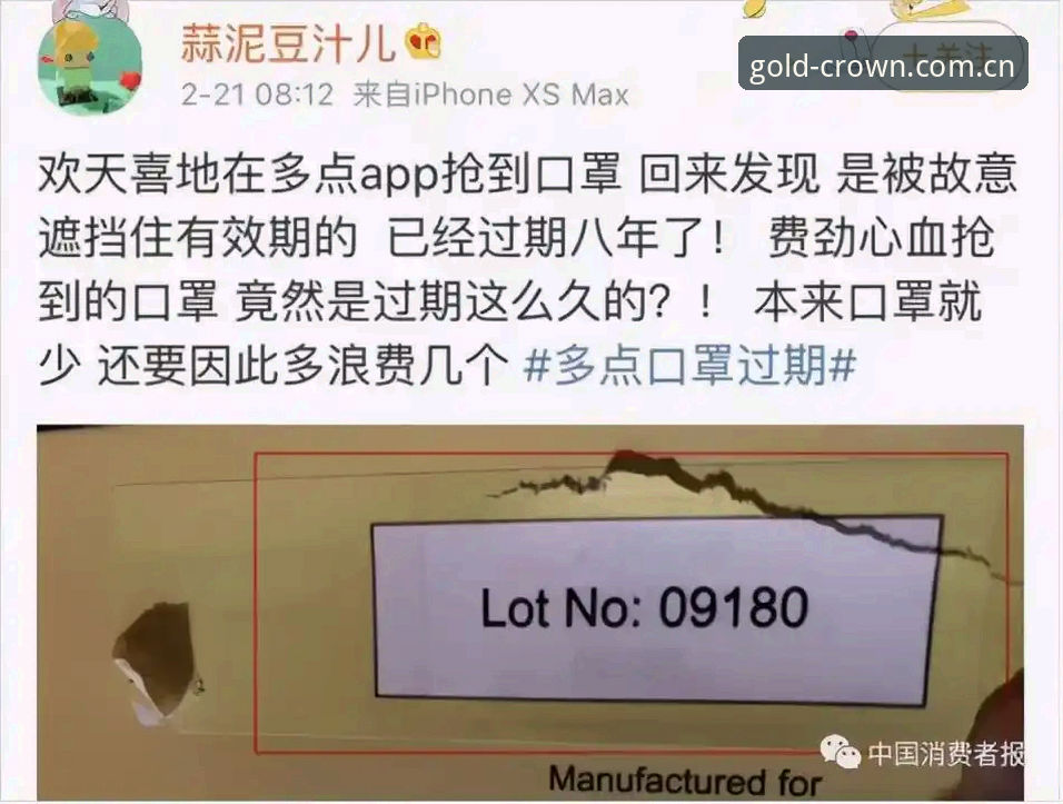 3个关键看点：从皇马主席选举风波看懂足球俱乐部的未来走向