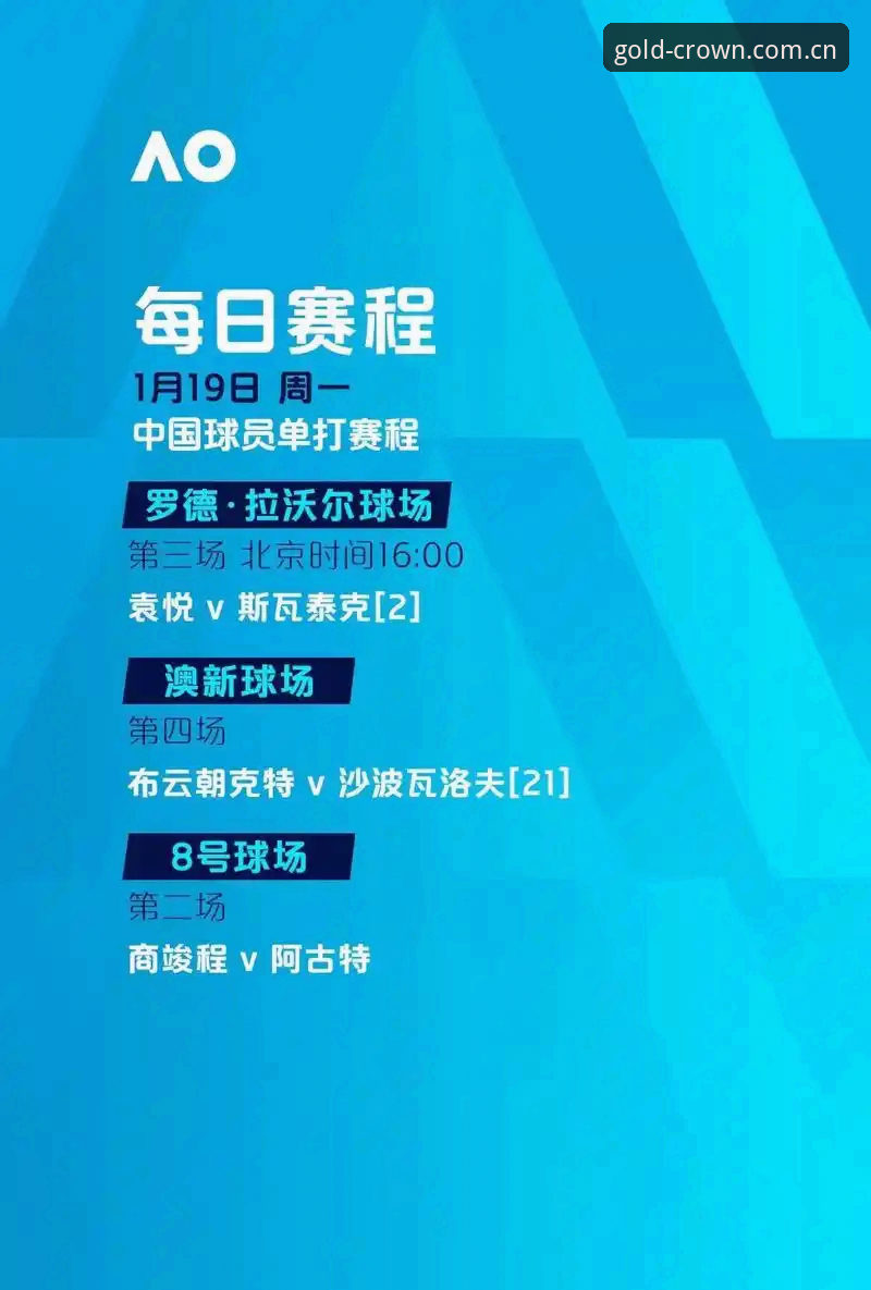 阿斯顿维拉欧联杯夺冠回顾教程：如何在皇冠现金官网深度体验赛事复盘