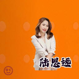 陆思远